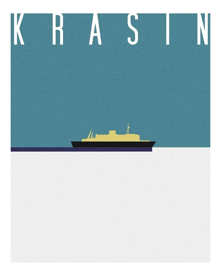 Красин