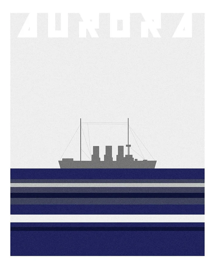 Аврора