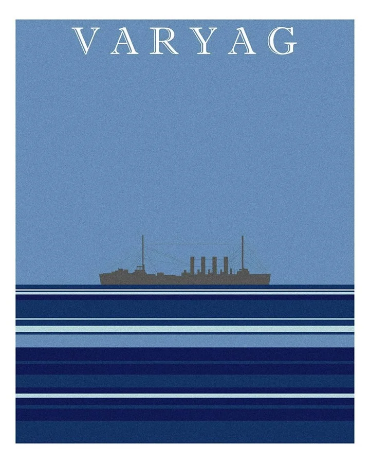 Варяг