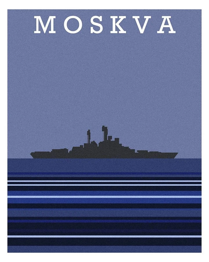 Москва
