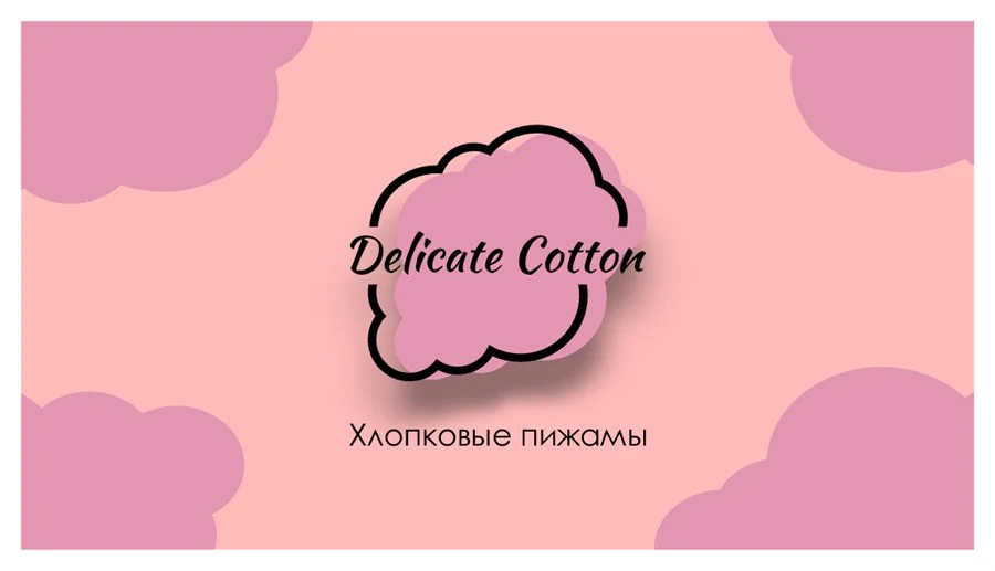 Визитка