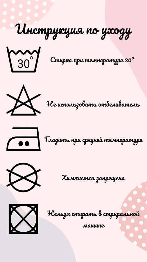 Инстастори